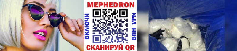 Виды наркоты Керчь Cocaine A-PVP Меф мяу мяу ГАШ Псилоцибиновые грибы Кодеин Марихуана
