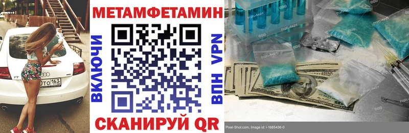 АМФ Premium  дарнет шоп  Керчь 