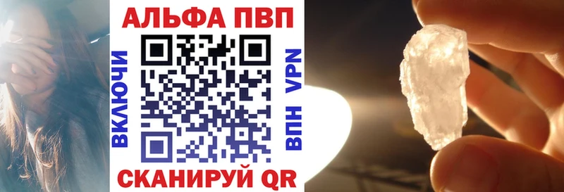наркотики  Керчь  kraken ссылки  Alpha-PVP СК КРИС 