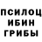 ТГК гашишное масло Ash Divers