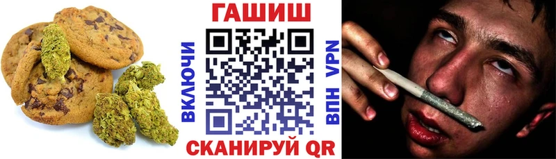 купить закладку  Керчь  Еда ТГК конопля 