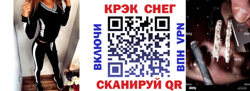 КОКАИН Колумбийский  закладки  Керчь 