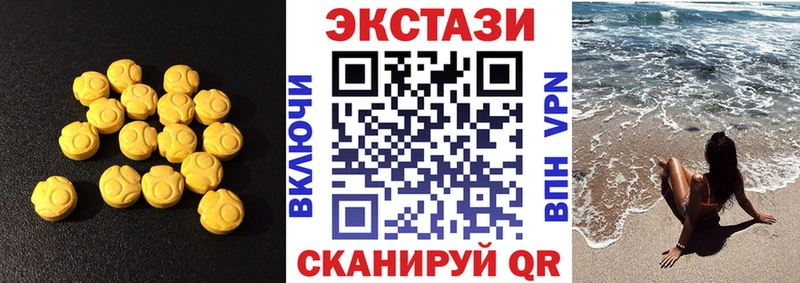 Экстази 300 mg  как найти закладки  Керчь 