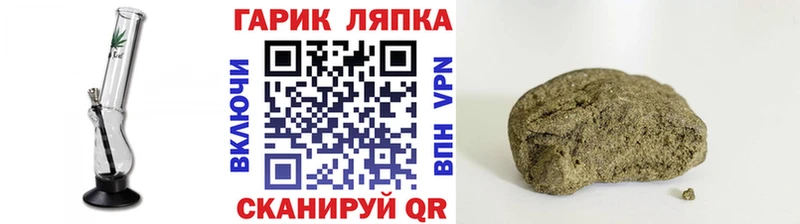 даркнет сайт  Керчь  ГАШИШ 40% ТГК 
