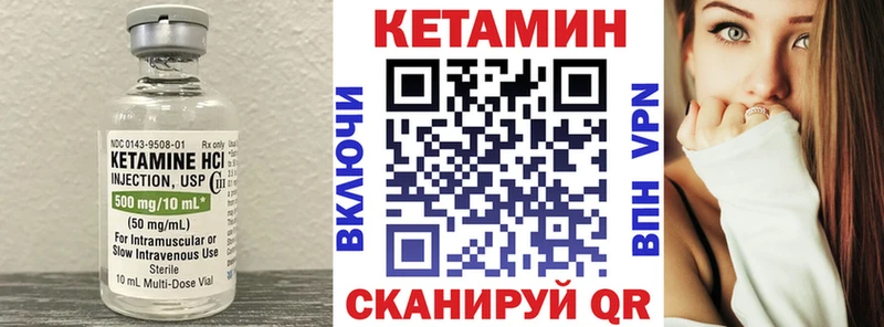 КЕТАМИН ketamine  Керчь 