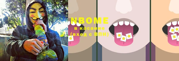 марки lsd Алексеевка