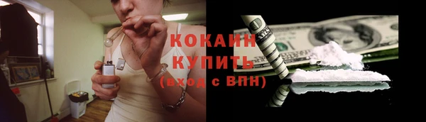 кокаин колумбия Арсеньев