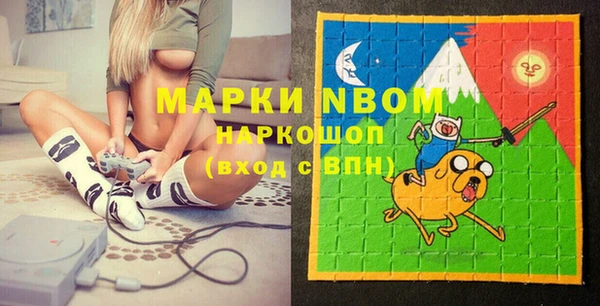 кокаин колумбия Арсеньев