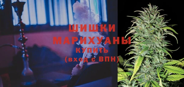 наркотики Слюдянка
