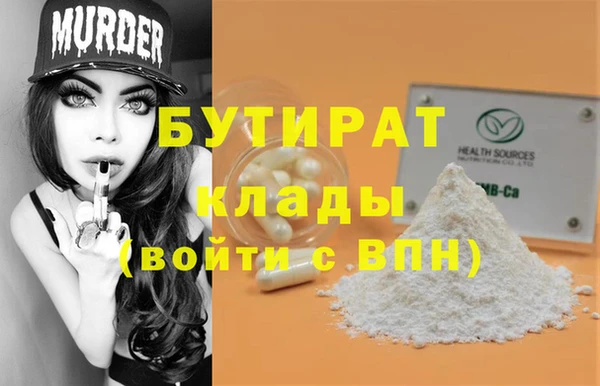 не бодяженный Абдулино