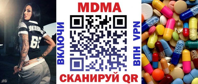 кракен tor  Керчь  МДМА кристаллы 