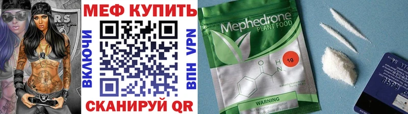 МЕФ мука Керчь