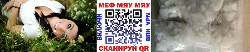 blacksprut как войти  Керчь  МЕФ мука 