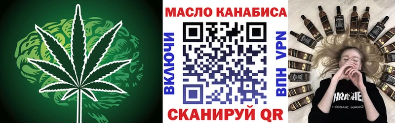 ТГК концентрат  где продают   Керчь 